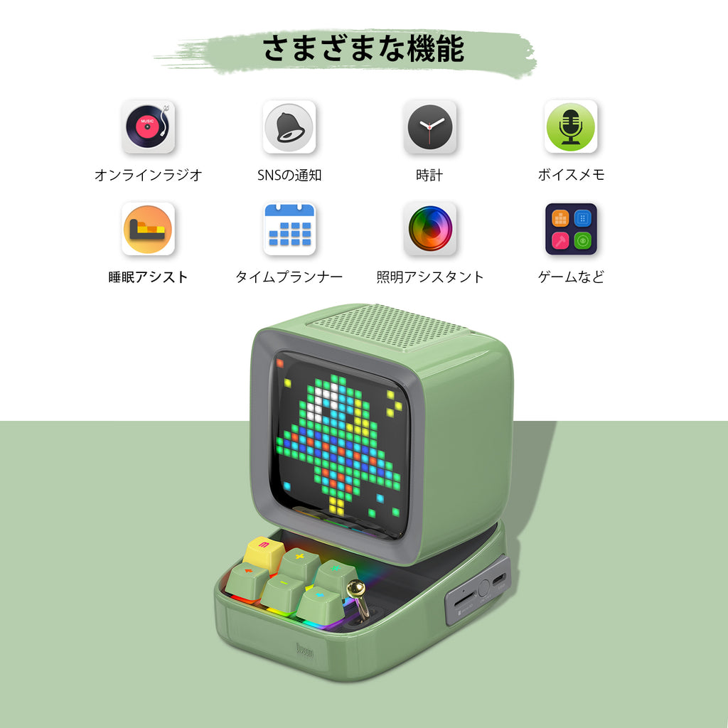 Ditoo Pixel art Bluetooth Speaker Alarm Clock DIY Display